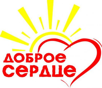 C__Data_Users_DefApps_AppData_INTERNETEXPLORER_Temp_Saved Images_serdce.jpg (26.57 КБ) Просмотров: 9618 C__Data_Users_DefApps_AppData_INTERNETEXPLORER_Temp_Saved Images_serdce.jpg