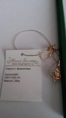 20160108_163558.jpg (57.67 КБ) Просмотров: 14120 20160108_163558.jpg