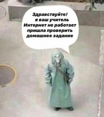 IMG-e0f55dd928eb9e5a33511e39d464985a-V.jpg (200.93 КБ) Просмотров: 8750 IMG-e0f55dd928eb9e5a33511e39d464985a-V.jpg